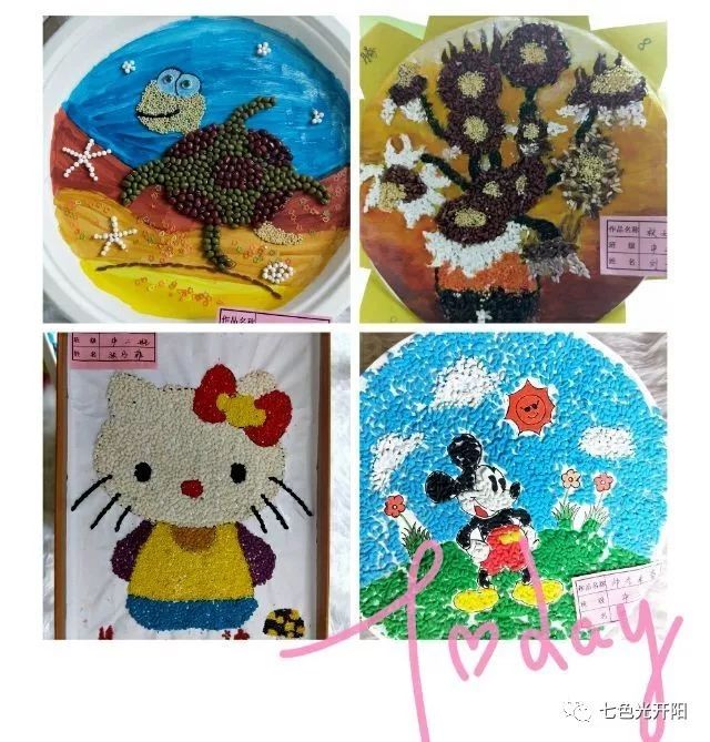 七色光开阳幼儿园“多彩的秋天”系列活动之二