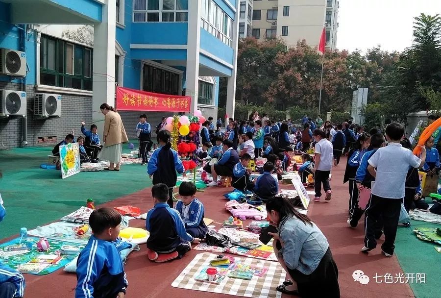 打造书香校园，喜迎祖国华诞——七色光开阳小学举办“图书漂流”活动
