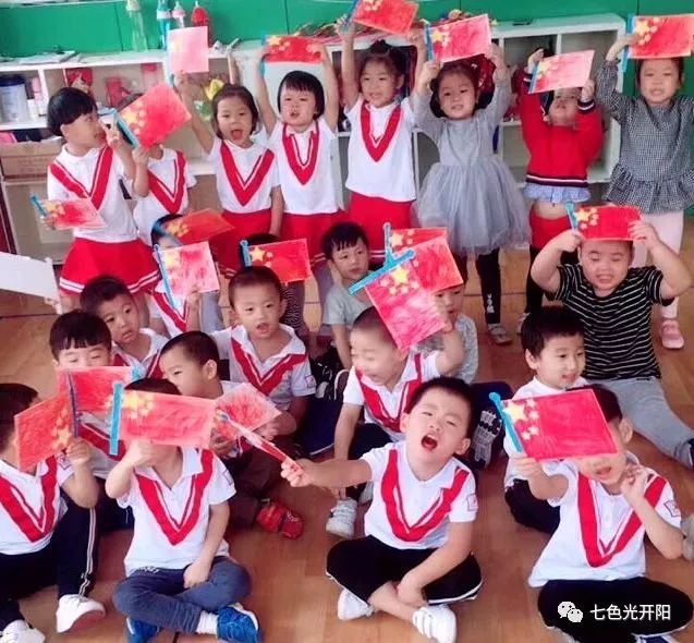 七色光开阳武安科苑园开展“迎中秋，庆国庆，我爱祖国妈妈”系列活动