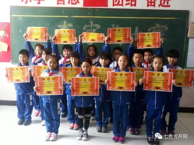 我是“查字典小达人” ——七色光第一小学二年级组织查字典比赛