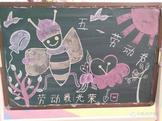 劳动最光荣！“五一劳动节”快乐！
