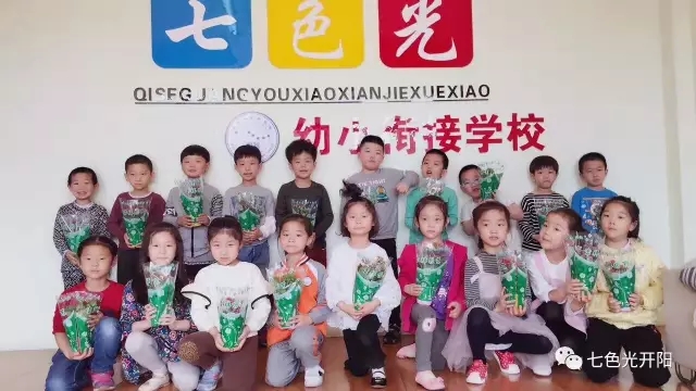 七色光学前班迎五一活动——我是劳动小能手