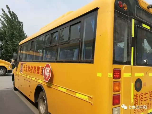 【好消息】七色光学前班开通班车啦！