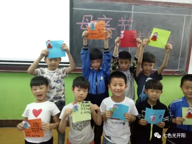 七色光开阳第三小学———Mother's Day