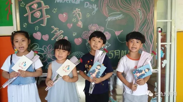 七色光学前班母亲节活动——感恩妈妈