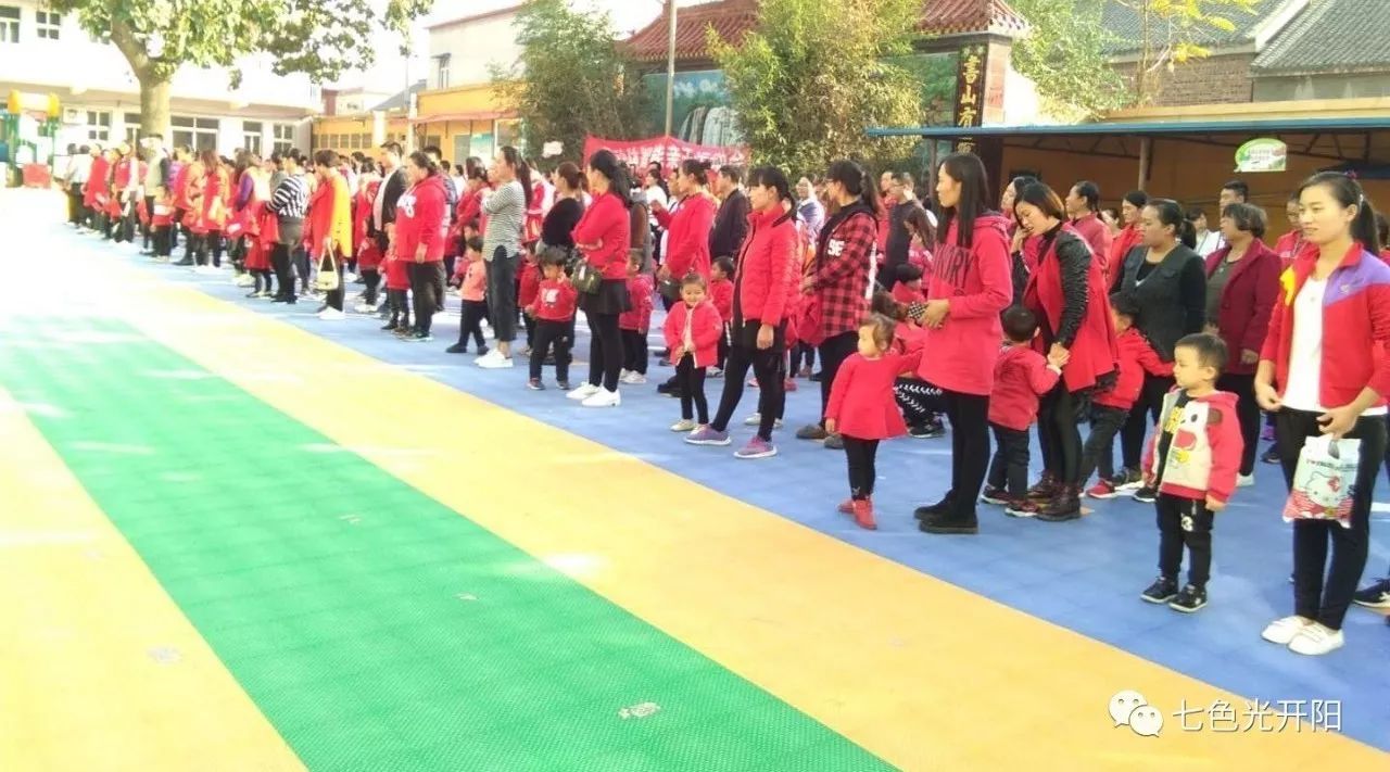 大手拉小手,一起来比赛——七色光开阳关东园举办2017年亲子趣味运动会 大手拉小手,一起来比赛——七色光开阳关东园举办2017年亲子趣味运动会