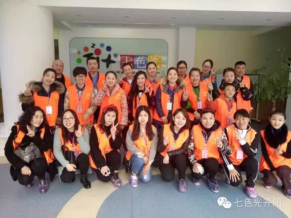 “爱护地球，从我做起”——七色光创鑫华城园环保活动之“爱树护绿”