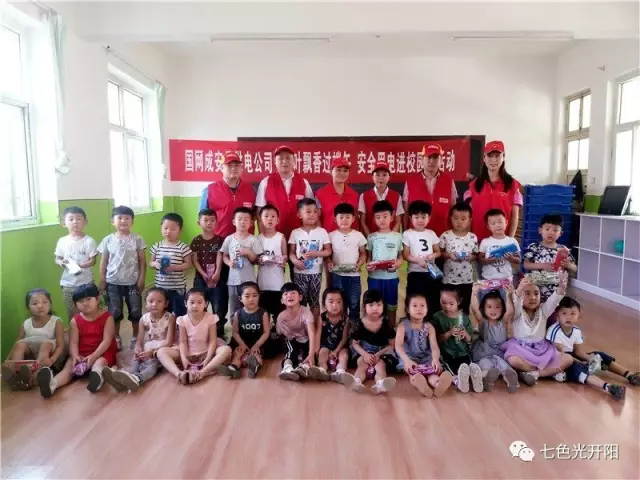 浓情端午，艾叶飘香——七色光幼儿园关东园温馨端午节活动