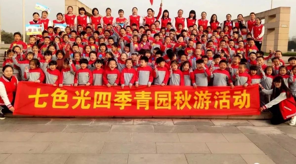 感受古赵文化 热爱家乡邯郸——七色光开阳四季青园的小朋友们参观赵王城遗址公园博展馆 感受古赵文化 热爱家乡邯郸——七色光开阳四季青园的小朋友们参观赵王城遗址公园博展馆