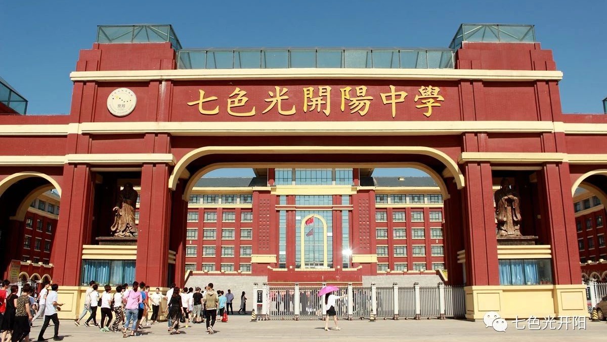 高考专家谈“新高考如何选择学科”——开阳中学特邀北大新高考专家举办专题报告会