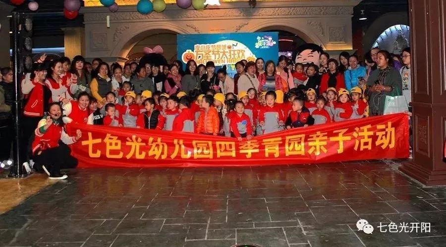 “长大了是什么样?”七色光开阳四季青园的小朋友们来到了“皮小皮”职业体验馆 “长大了是什么样?”七色光开阳四季青园的小朋友们来到了“皮小皮”职业体验馆