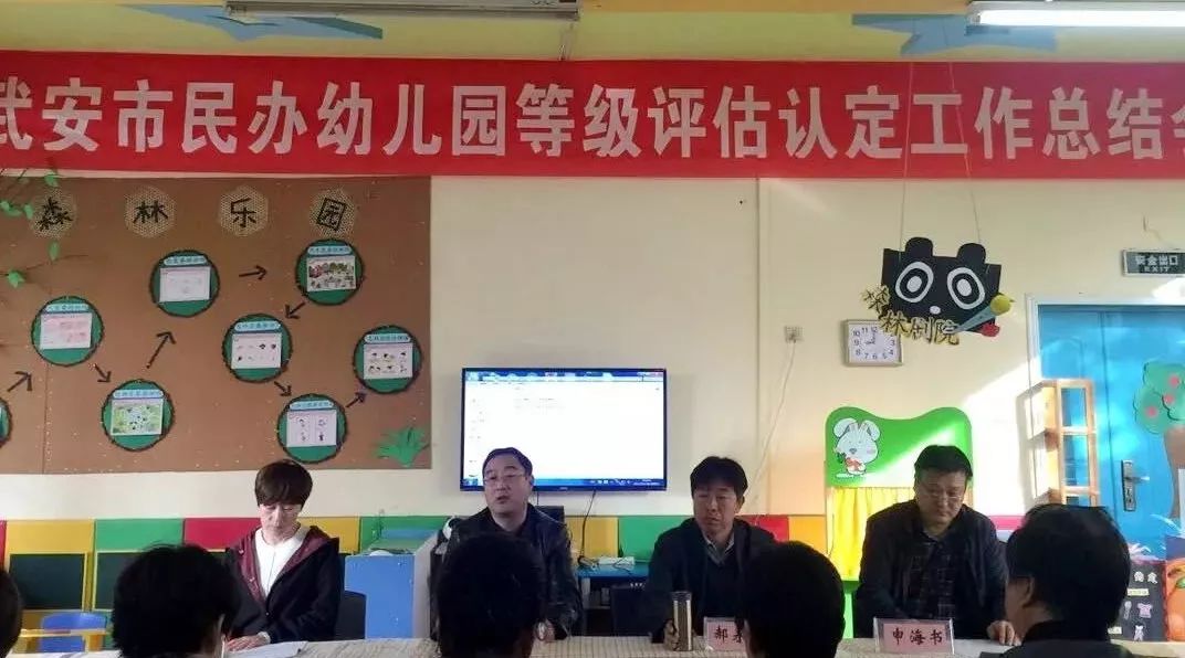 七色光开阳科苑园被评为武安市城市一类园(省级城市二类园) 七色光开阳科苑园被评为武安市城市一类园(省级城市二类园)