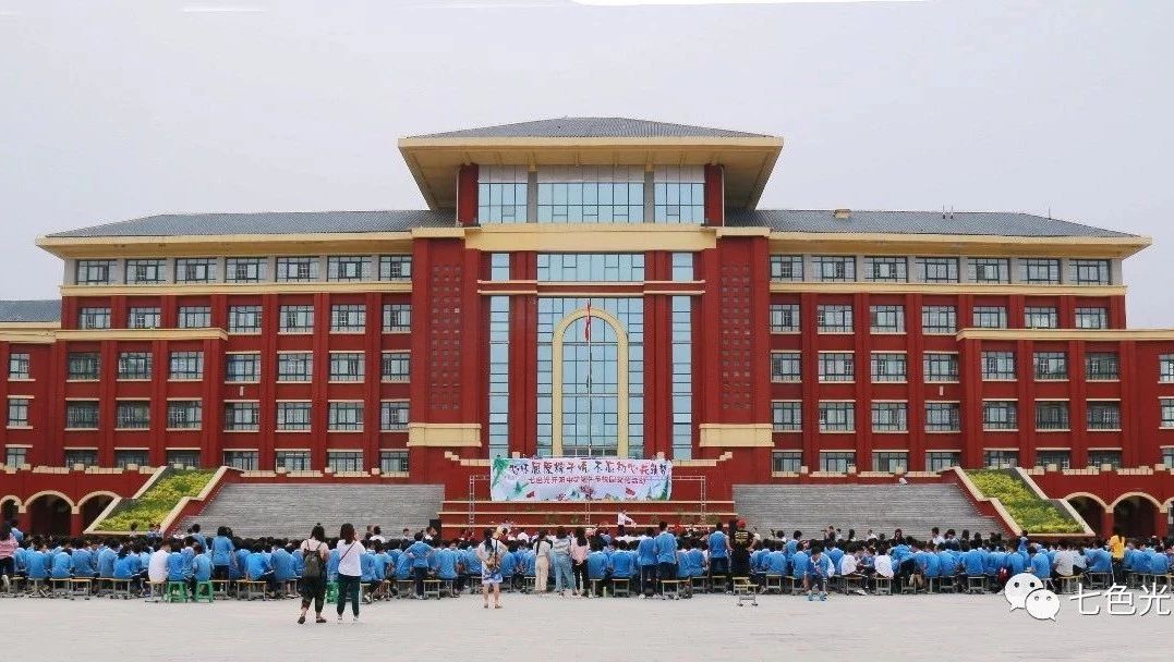 心怀屈原粽子情，不忘初心共筑梦——七色光开阳中学隆重举行端午节大型校园文化活动