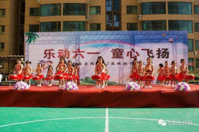 六一前夕，看看七色光成安昌宏园的小朋友们在干什么？