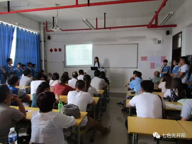 搭建家校桥，学习掀高潮——开阳中学各区相继召开家长会