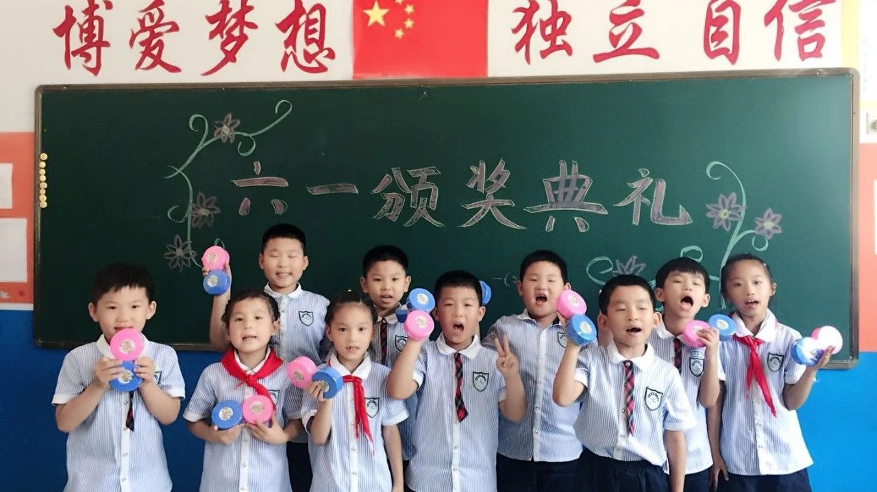 多彩校园　记忆留夏——七色光第一小学开展庆六一游园活动