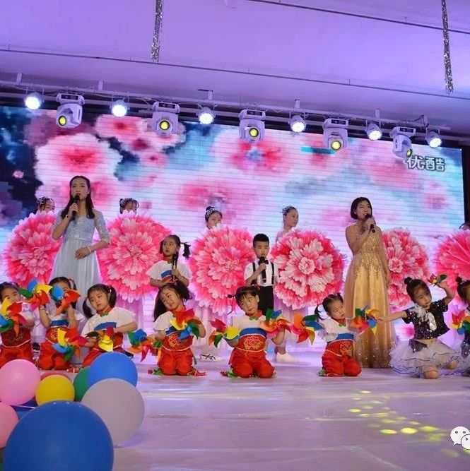 拥抱七色阳光，快乐伴你成长——七色光开阳幼儿园四季青园举办六一文艺汇演