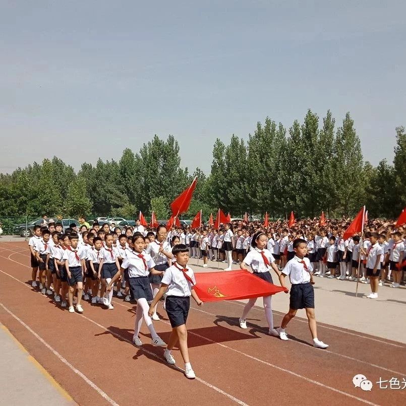 红领巾　成长梦——七色光第一小学举办少先队入队活动