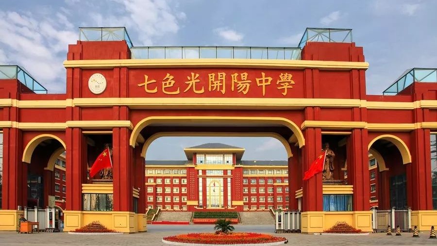 搭建家校共育平台，培养未来领军人才——亚洲?中国著名训导师在开阳中学举办“父母智慧”专题演讲