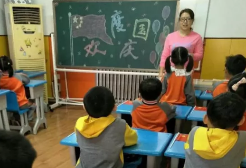 七色光开阳幼小衔接学校组织迎国庆系列活动