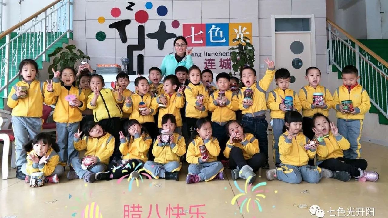 “爸爸妈妈，过年吃饺子，都要吃我腌的腊八蒜哦！”——记七色光开阳幼儿园“浓情腊八节”