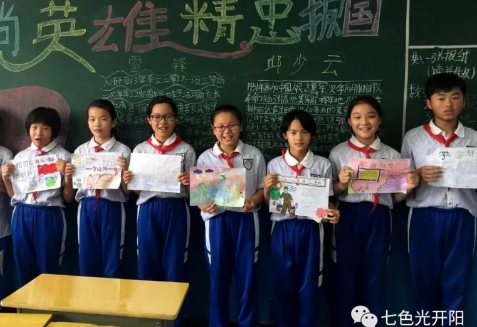 学英雄事迹　立报国之志——七色光第一小学开展“崇尚英雄　精忠报国”主题班会活动