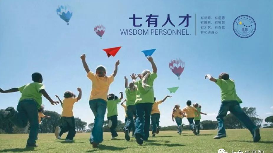 过年了，让我们一起品味“开阳印象”！——超前全新的教育理念，高屋建瓴！