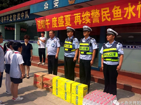 迎端午 再续警民鱼水情——七色光第一小学慰问中华北防控中队