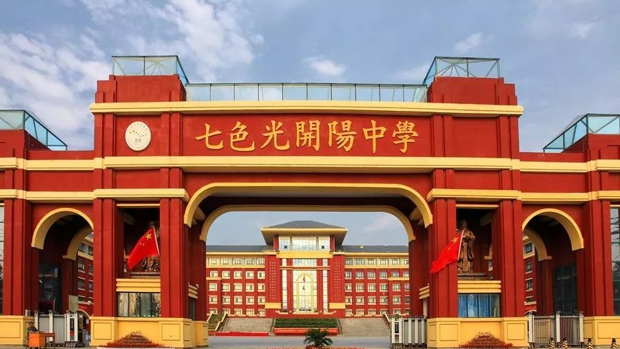 “众里寻她千百度，蓦然回首到开阳”——“开阳印象”系列之《感悟开阳》专版（之二）