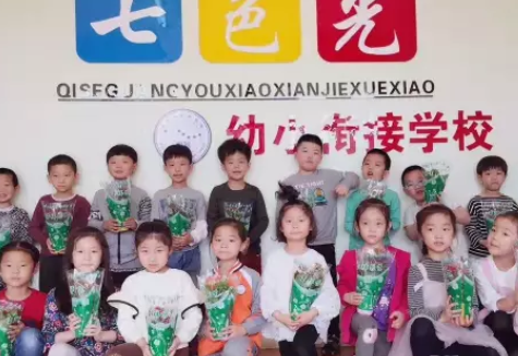 七色光学前班迎五一活动——我是劳动小能手