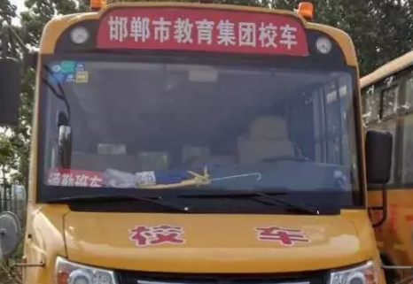 【好消息】七色光学前班开通班车啦！