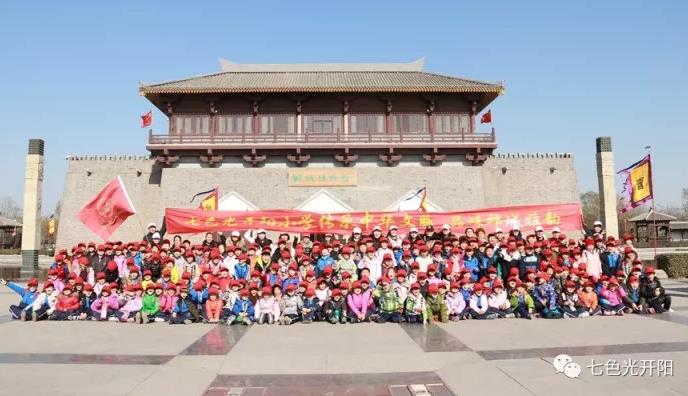 七色光开阳小学师生参观邺城博物馆