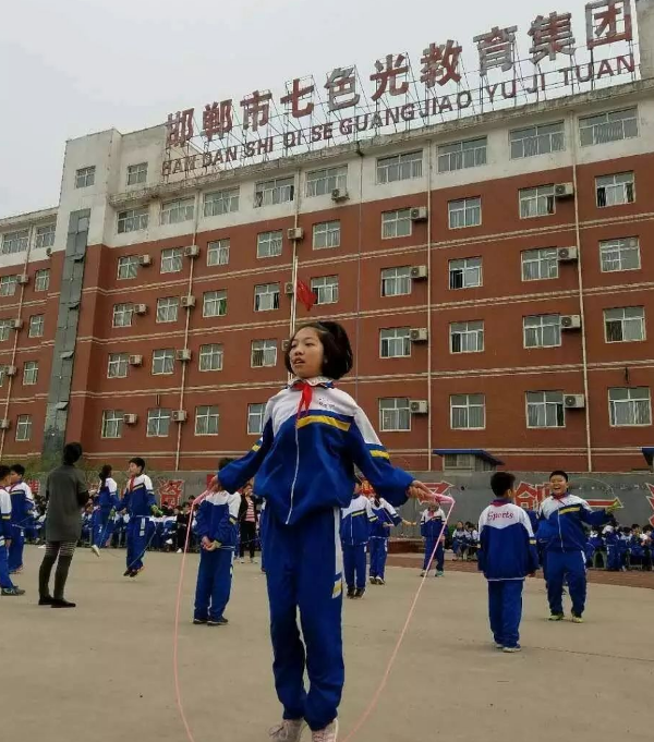 绳舞飞扬 跳出七彩童年——七色光第一小学组织跳绳比赛