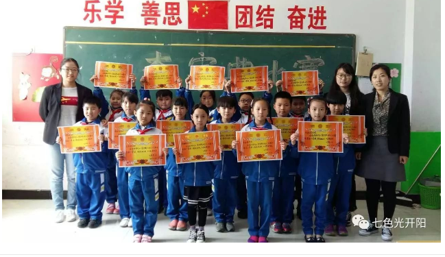 我是“查字典小达人” ——七色光第一小学二年级组织查字典比赛