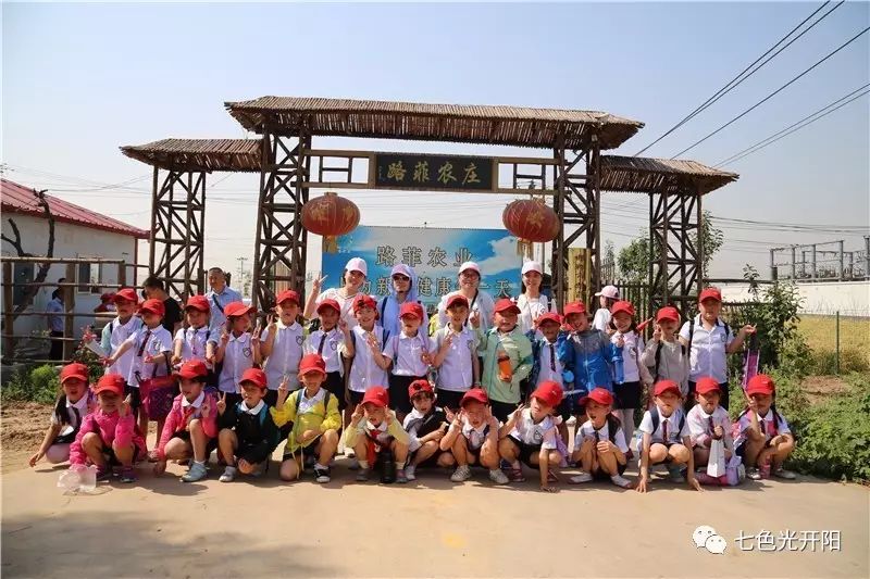 快乐六一，开阳小学师生走进“美丽乡村”