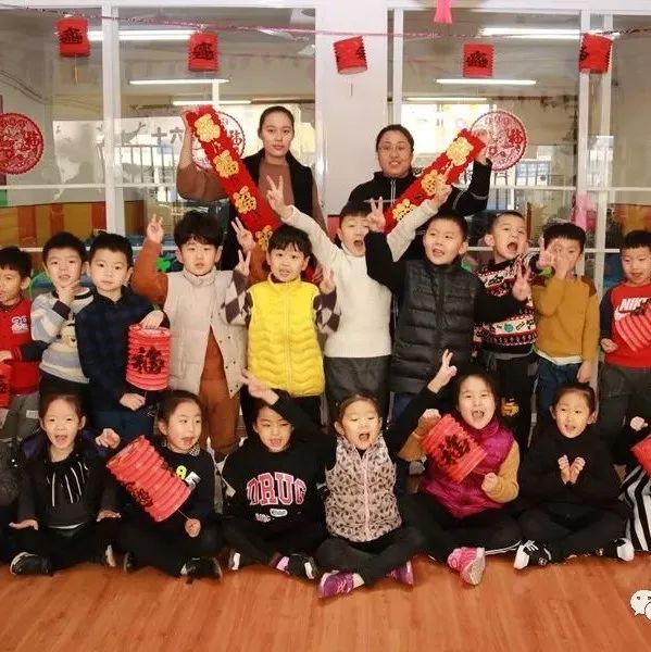 快快乐乐包饺子，欢欢喜喜迎新年——七色光开阳幼小衔接学校庆元旦活动