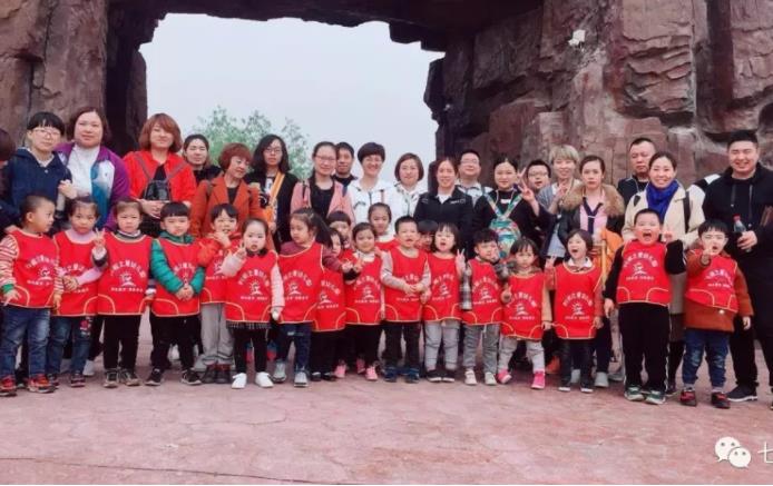 亲近大自然，走进动物园——七色光开阳幼儿园科苑园动物园一日游活动