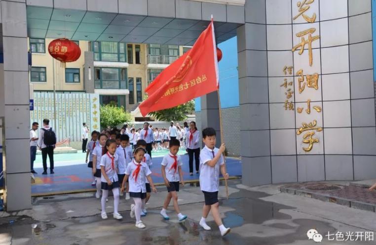 紧握生命“按钮”——七色光开阳小学参观消防队活动