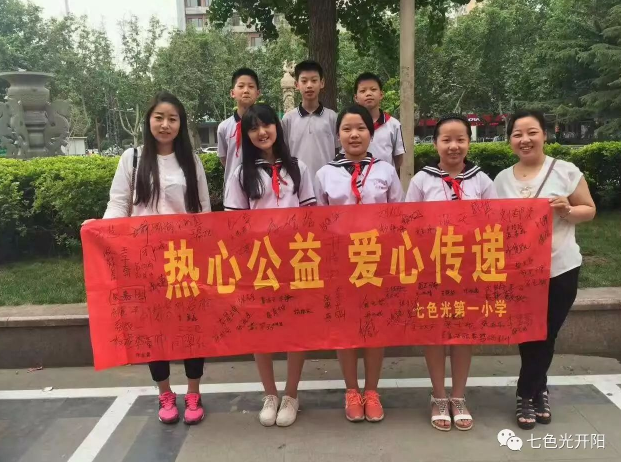 鲜花送给母亲，爱心献给孤儿——七色光第一小学举办鲜花义卖活动