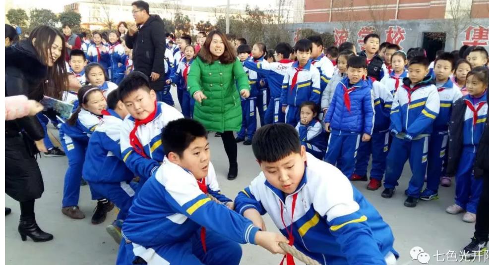 运动健康，凝聚你我——记七色光第一小学第四届拔河比赛