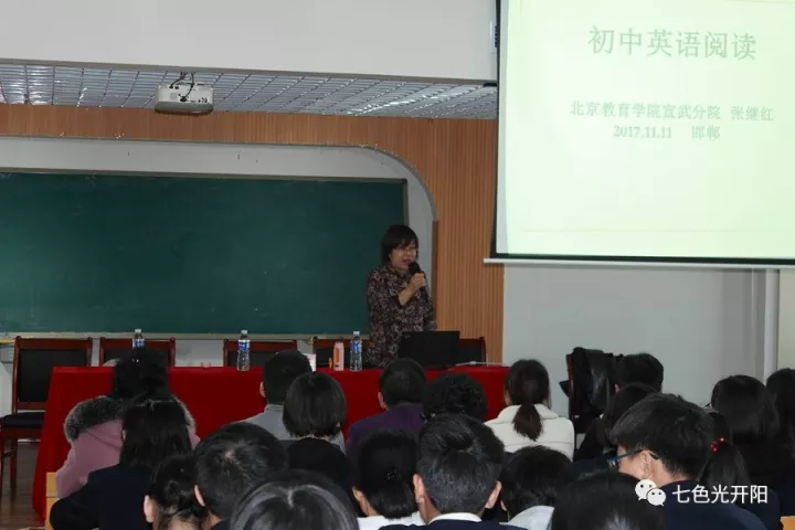 正是冀南好风景，初冬时节喜迎君——开阳中学举办英语教学专家讲座