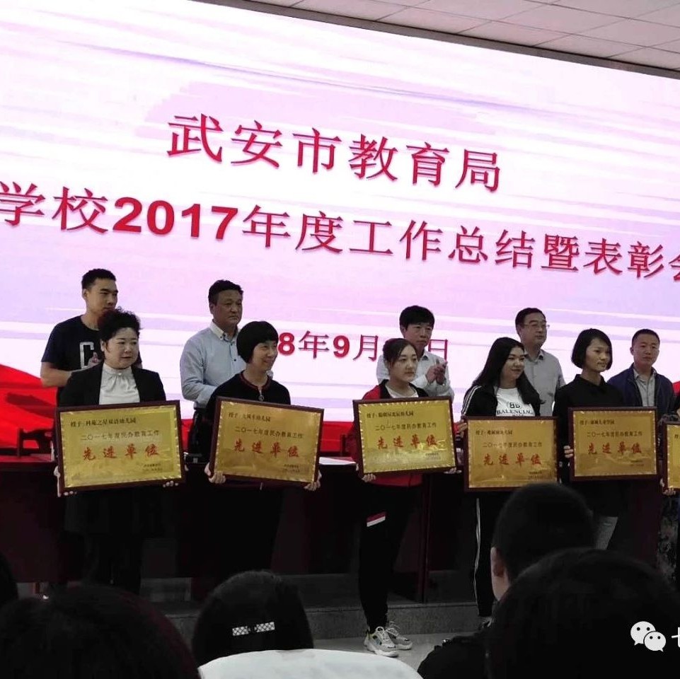 双节前夕，七色光开阳幼儿园科苑园再传喜讯！