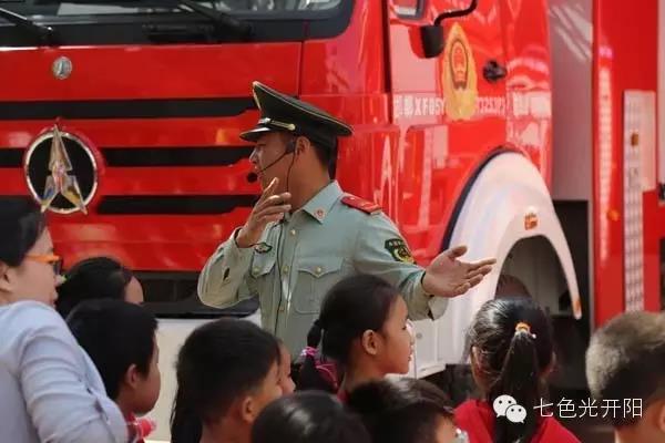 探寻消防队里的秘密——七色光四季青园参观消防队活动