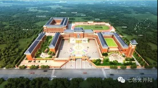 七色光开阳中学迎来家长参观高峰