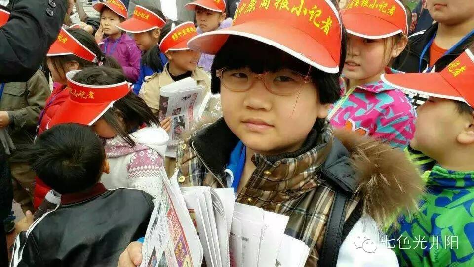 卖一份报纸，献一份爱心——记成安七色光小学《中原商报》小记者义卖报纸活动