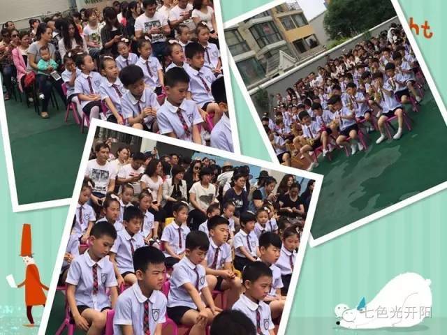 七色光开阳小学举办 “祖国未来，唱响开阳” 庆六一合唱表演