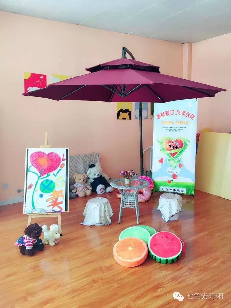 七色光中心园“爱在盛夏、乐趣缤纷”六一活动预告