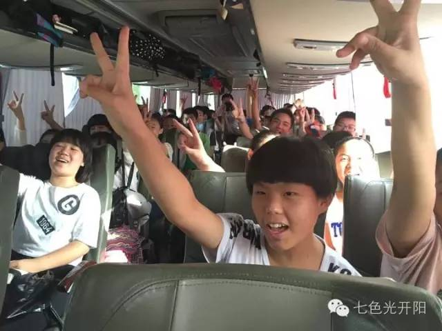 一路浩歌势如虹 众人齐声道开阳——七色光开阳中学初升高优生北京励志游第4天