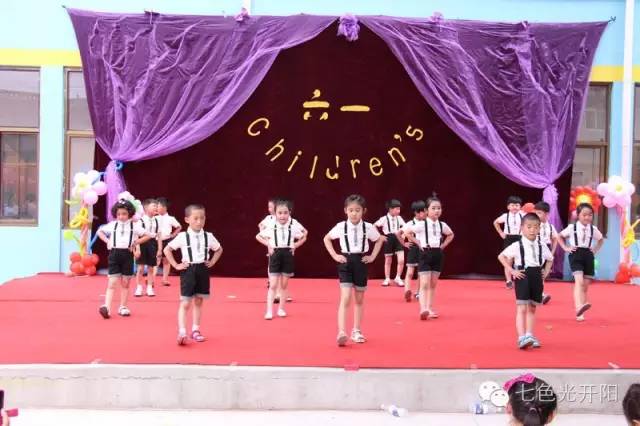 七色光成安关东园隆重举办庆六一“children’s day”文艺汇演