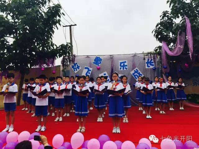 七色光第二小学（成安校区）举办“放飞童心，快乐成长”庆六一文艺汇演
